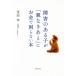  препятствие. есть ..[ родители нет через ]. деньги ... нет книга@/. часть .( автор )