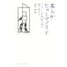  мягкость hyu-manoido робот .. талант. загадка ... Akira ..DOJIN подбор книг / маленький рисовое поле .( автор )