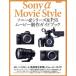  Sony α серии &amp;FS5 Movie произведение путеводитель . свет фирма MOOK/. свет фирма 