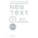 New Text зуб ... государство экзамен справочник (2013 2) санитария / лен ткань зубной красный temi-( сборник человек )