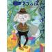  возможен ................. technique ..... фортепьяно книжка / весна поле сельдерей ( автор )