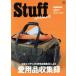 Stuff Ultimateei Mucc 3402/? выпускать фирма 