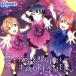 [ Rav Live! sunshine!!]. входить . одиночный [ сон . ночь пустой ... хотеть сделать / не .DREAMER]/Aqours