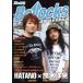 Bollocks(No.025) на .:HATANO(HAWAIIAN6)×. дерево . Akira (G-FREAK FACTORY)/sinko- музыка * развлечение 