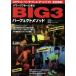 энергия подъемник ...BIG3 Perfect mesodosk ватт * bench Press *te дрифт совершенно ..! B.B.MOOK13