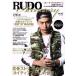 RUDO Accessory(Vol.02) SUN-MAGAZINE MOOK/ журнал * журнал 