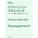 ino беж .n* management процесс * организация. структура . из мысль ./. замок ..( автор )