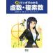 .. manga (манга) . понимать . число *. элемент число /....( автор ), камень . человек .