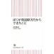... развитие препятствие поэтому мог .. утро день новая книга / Ichikawa ..( автор )