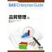 SAS Enterprise Guide качество управление сборник / высота . хорошо futoshi ( автор ),SAS Institute Japan( прочее )