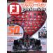 F1 RACING Япония версия (2016 Summer) McLAREN F1 три битва 50 anniversary commemoration номер CARTOP MOOK/ Ran латунь ( автор )