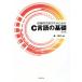  информация наука часть студент поэтому. C язык. основа no. 3 версия / остров мир .( прочее )