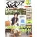  интерьер Jack(vol.18) Best super goods series88/ лучший погреб z