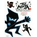 The NINJA ninja .. наан ja!? официальный книжка /[The NINJA- ninja .. наан ja!?-] реальный line комитет ( прочее )