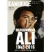 KAMINOGE(vol.55).. средний . Professional Wrestling делать ... есть *bmbaie!! MUHAMMAD ALI 1942-2016/KAMINOGE редактирование часть ( сборник человек )