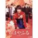 chi. ...- сверху. .- обычная версия Blu-ray&amp;DVD комплект (Blu-ray Disc)/ широкий ...,... flat, подлинный ..