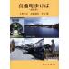  подлинный . блок ...( Kurashiki город ) Okayama библиотека 301/ Ono . правильный ( автор ), Kato полный .( автор ), Nakayama .(