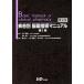  болезнь другой одежда лекарство руководство manual no. 2 версия ( no. I сборник )/ город . глициния самец,.книга@. один 