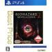  Vaio риск libe рацион z2 PlayStation 4 Best Price/PS4