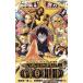 [ повесть ]ONE PIECE FILM GOLD JUMP j BOOKS/. мыс ..( автор ), хвост рисовое поле . один ., чёрный скала .