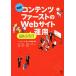  содержание First. Web сайт эксплуатация практика!/ Apple  тянуть ( сборник человек ), Mashiko ..
