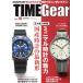 TIME Gear(Vol.18) CARTOP MOOK/եȥ꡼