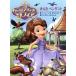 chi... Princess sophia ... pendant Disney | Leeza * Anne *ma- sleigh ( author ),kyasi-* is pka( author )