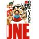 ONE PIECE. выгода ./ гора рисовое поле ..( автор )