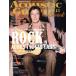 Acoustic Guitar Book(43) специальный выпуск блокировка . акустический * гитара. отношение sinko-* музыка * Mucc /