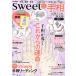  линии руки SPECIAL BOOK e-MOOK sweet предсказание BOOK отдельный выпуск / "Остров сокровищ" фирма 