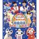 o.. san ..... специальный stage звезда .......!~.... все .....~(Blu-ray Disc)/(