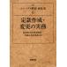 .. изготовление * модификация. деловая практика compact описание фирма закон 6/. прекрасный склон . закон офисная работа место * зарубежный закон сотрудничество проект ( сборник человек )
