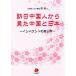 . день China человек из видел China . Япония in bound. есть person /..( автор )