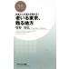 ... Tokyo,.. district money . person. current . changes! PHP business new book |....( author )