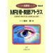 MRI.*.. Atlas compact MRI серии Vol.4/ глициния книга@.( автор )