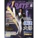  полный Contact KARATE журнал (VOL.6)/ будо Union полный Contact KARATE журнал редактирование часть ( автор )