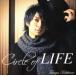 Circle of LIFE( роскошный запись )(DVD есть )/ хурма ...