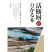 .. слой . понимать книга@/ земля запись инженерия .( сборник человек ), Япония отвечающий для геология .( сборник человек ),. сырой Gou ., большой ...,...
