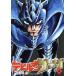  Devilman Saga (4) большой C специальный / Nagai Gou ( автор ), динамик Pro 