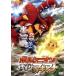  Pokemon * The * Movie XY&amp;Zborukeni on . машина .. ma механизм na/ Pocket Monster 