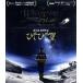 hi... звезда (Blu-ray Disc)/ бог приятный склон .,. глициния .., Ikeda super .,.. температура ( постановка, ножек книга@, производить )