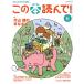  это книга@ прочитав!( no. 60 номер 2016 год осень номер ) специальный выпуск одна сторона гора .. ..../ жизнь. ... книга с картинками . читать meti