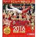 CARP2016..... регистрация V7 память специальный версия ~ выдерживающий .. слезы. победа красота .~(Blu-ray Disc)/( спорт ),. person . город 