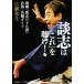 ... [ это ]...! название .* название запись гид Kobunsha Chienomori библиотека / широкий . мир сырой ( автор )