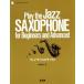  Play * The * Jazz sax CAP*CD*BOOKS*SERIES/. земля . правильный ( автор )