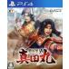  Samurai Warriors ~ подлинный рисовое поле круг ~|PS4