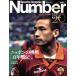 Number PLUS Sports Graphic(May 2000) [ Nippon. пробовать 100 год военная история ]. 20 век спорт сильнейший легенда 7/ Bungeishunju 