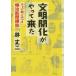  документ Akira ........chobi..... Meiji газета ../. длина 2 ( автор )