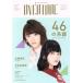 OVERTURE(No.008) TOWN MOOK/ добродетель промежуток книжный магазин 