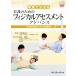 DVD BOOK фотография . понимать уход поэтому. fijikaru выцветание s men to advance жизнь человек. . пункт из ... body экспертиза закон /. рисовое поле прекрасный ..